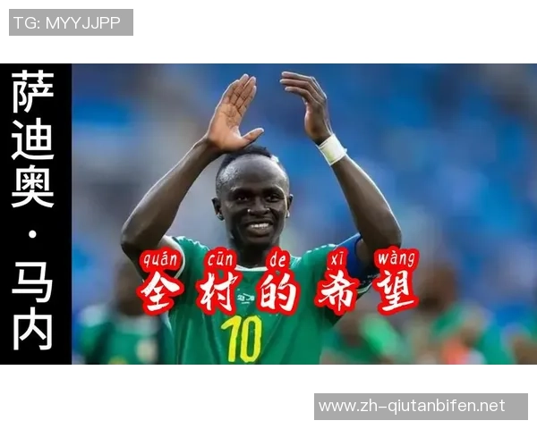 马内村庄足球明星的成长之路与梦想追逐的传奇故事 马内村庄足球明星的成长之路与梦想追逐的传奇故事